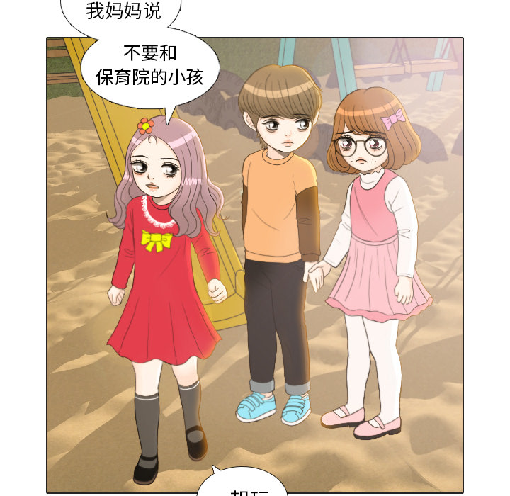 第22话 寻找多美最终篇45
