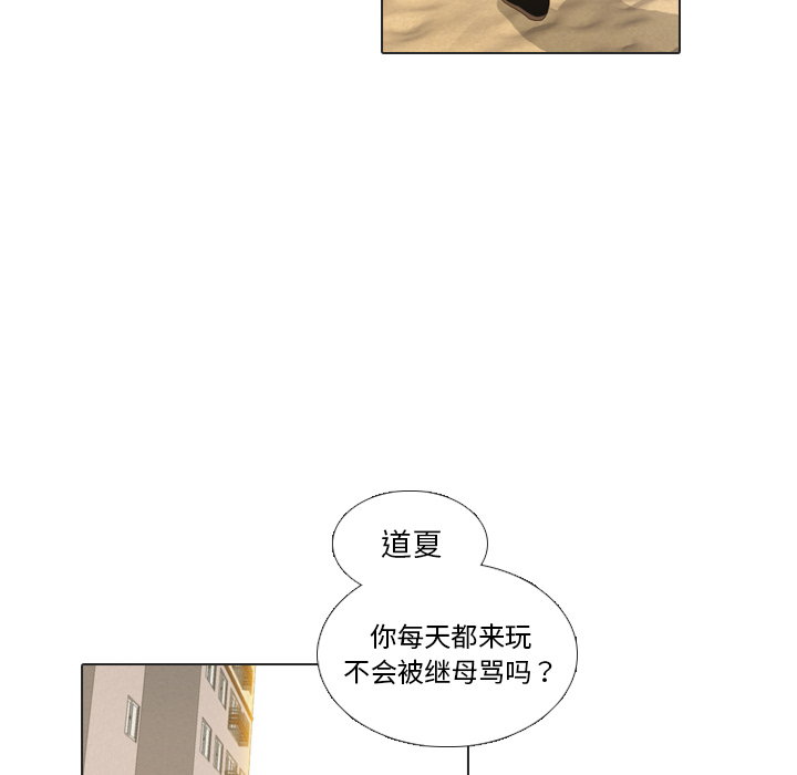 第22话 寻找多美最终篇47