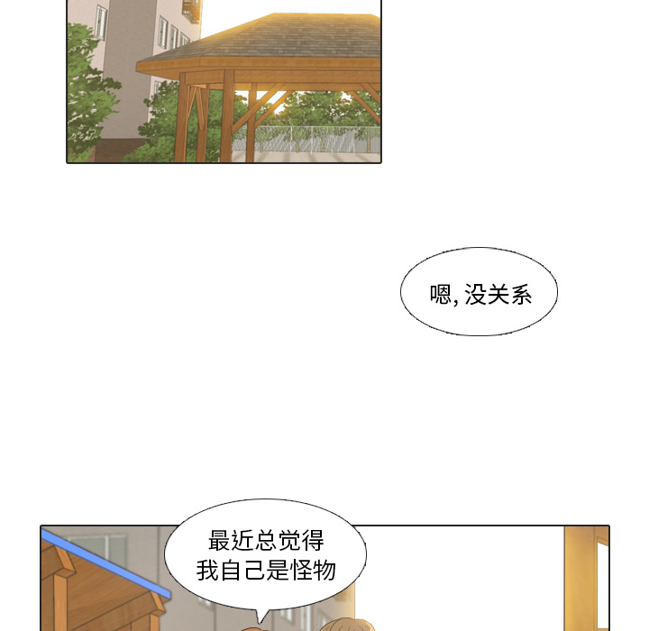 第22话 寻找多美最终篇48