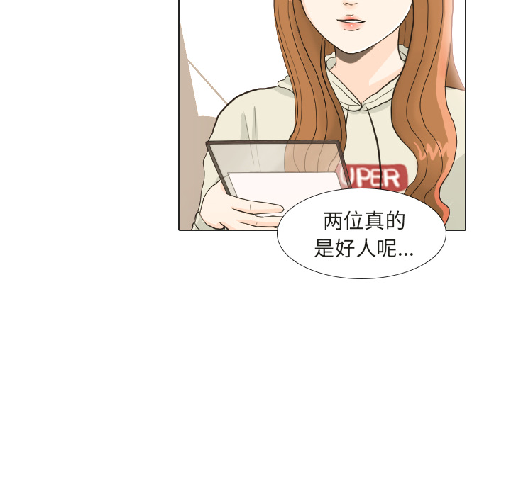 第22话 寻找多美最终篇5