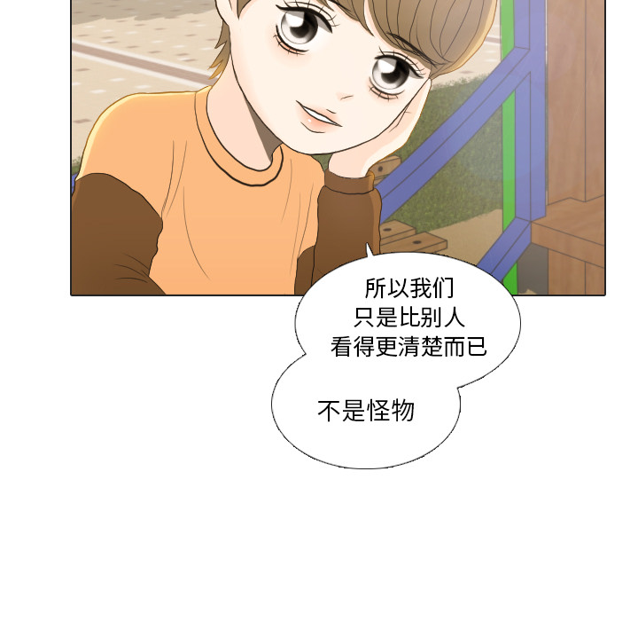 第22话 寻找多美最终篇52