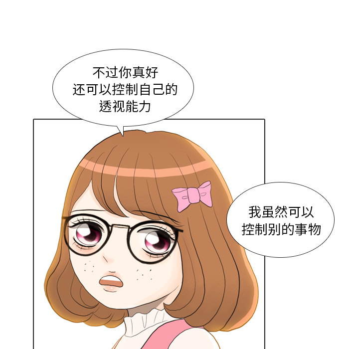 第22话 寻找多美最终篇53