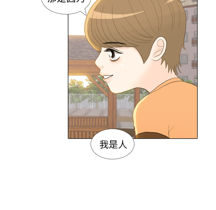 第22话 寻找多美最终篇55