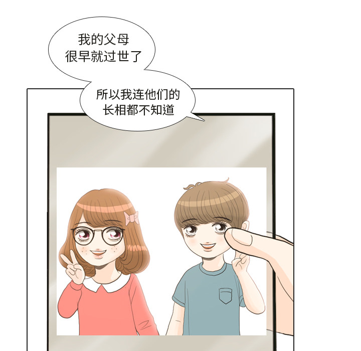 第22话 寻找多美最终篇6