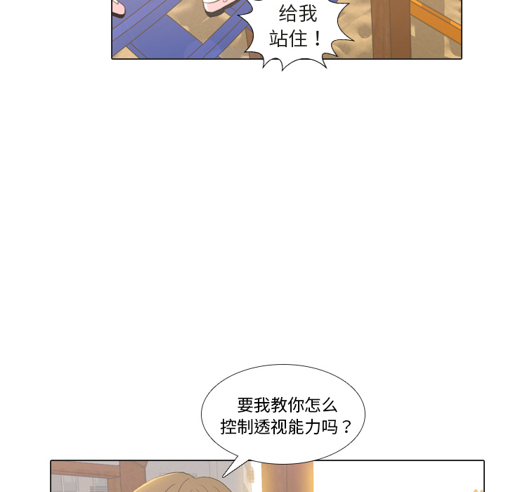 第22话 寻找多美最终篇60