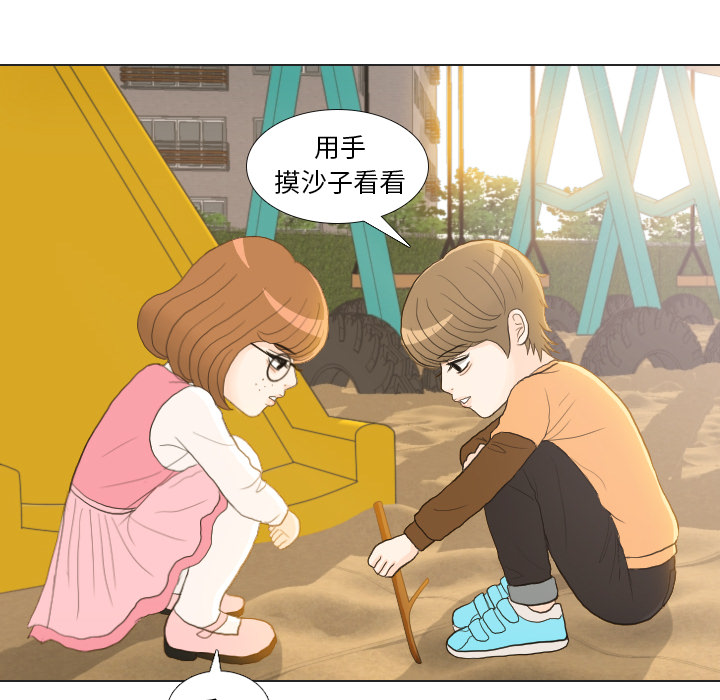 第22话 寻找多美最终篇64