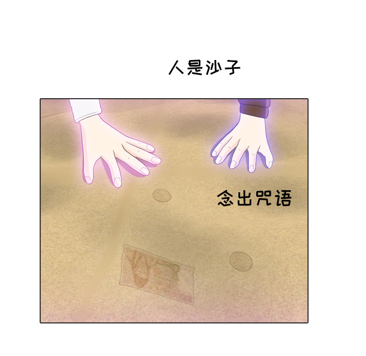 第22话 寻找多美最终篇67