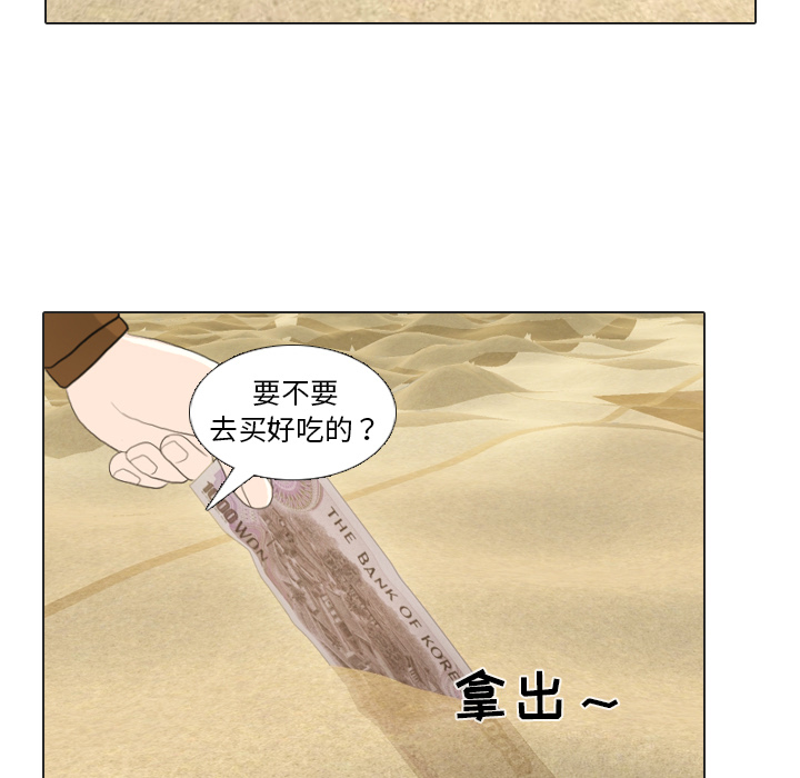 第22话 寻找多美最终篇69
