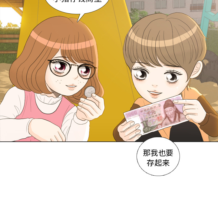 第22话 寻找多美最终篇71