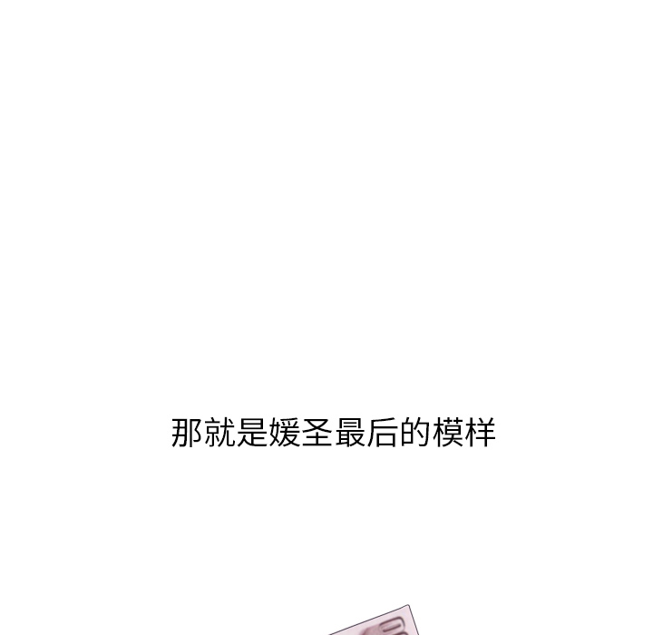 第22话 寻找多美最终篇72