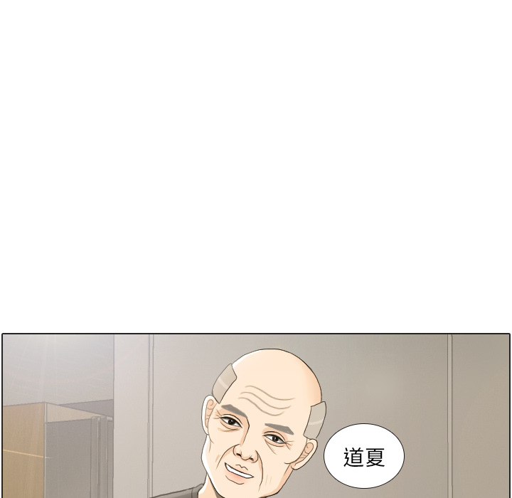 第22话 寻找多美最终篇77