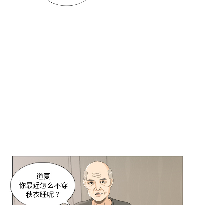 第22话 寻找多美最终篇80