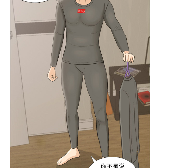 第22话 寻找多美最终篇81