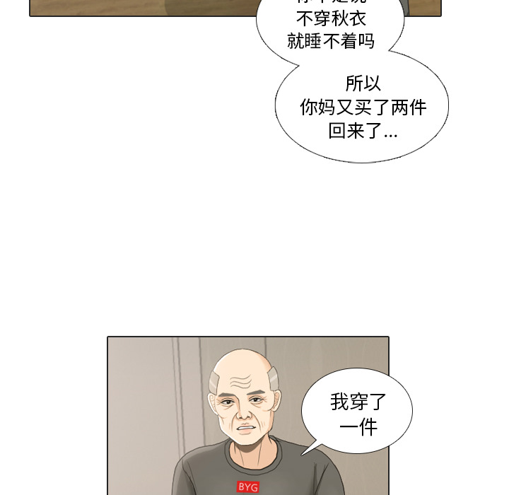 第22话 寻找多美最终篇82