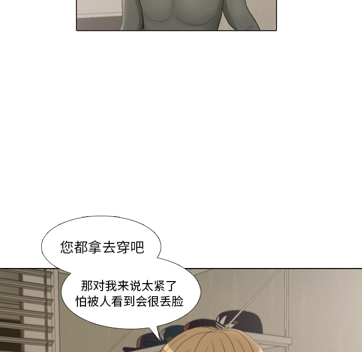 第22话 寻找多美最终篇83