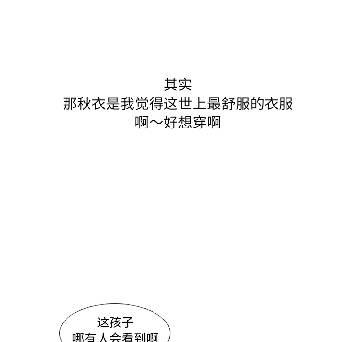 第22话 寻找多美最终篇85
