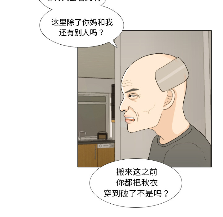 第22话 寻找多美最终篇86