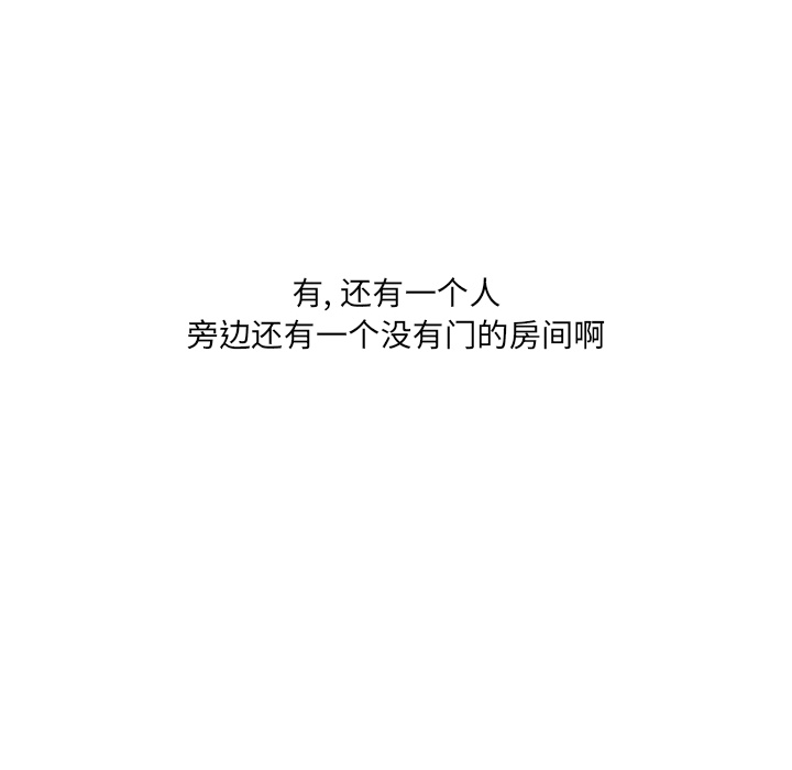 第22话 寻找多美最终篇87