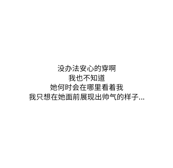 第22话 寻找多美最终篇89