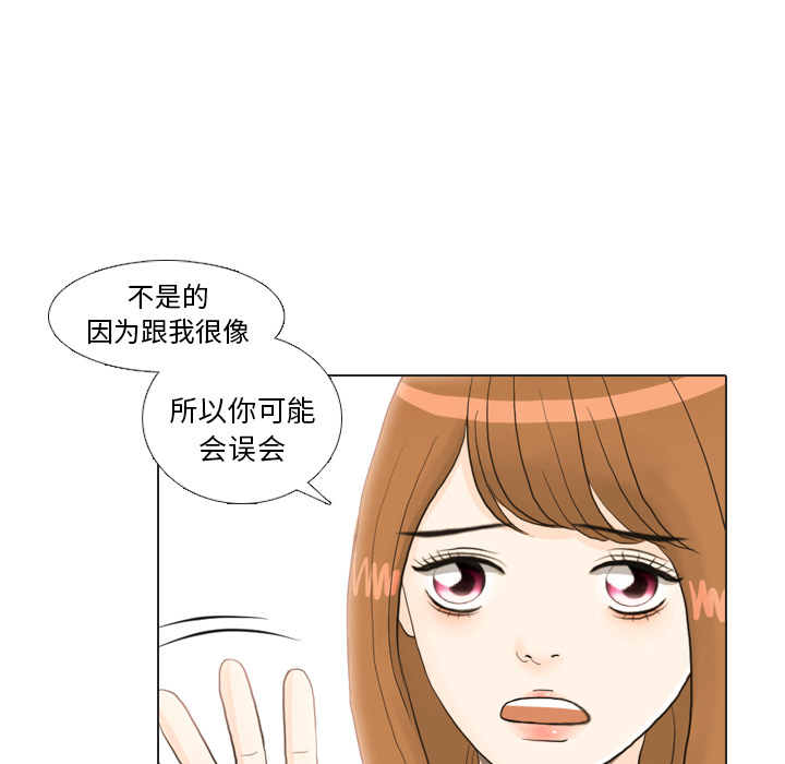 第22话 寻找多美最终篇9