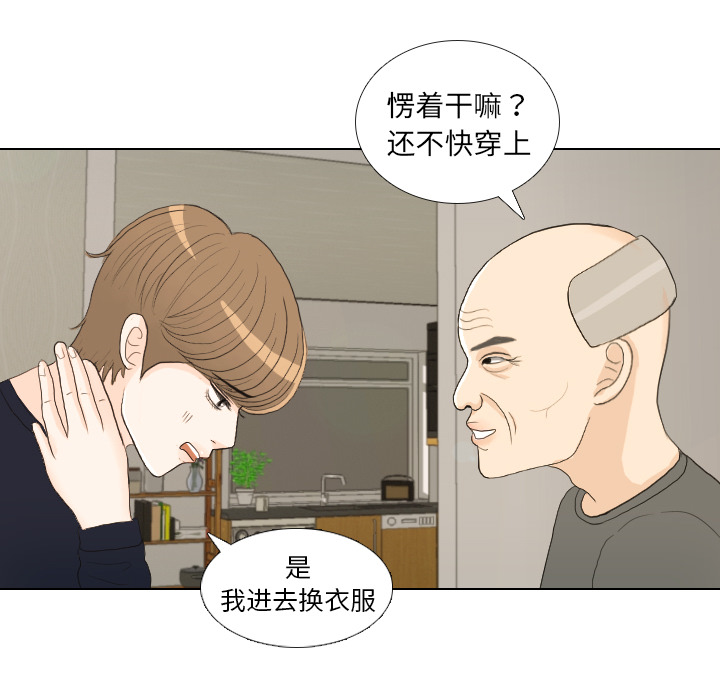 第22话 寻找多美最终篇90