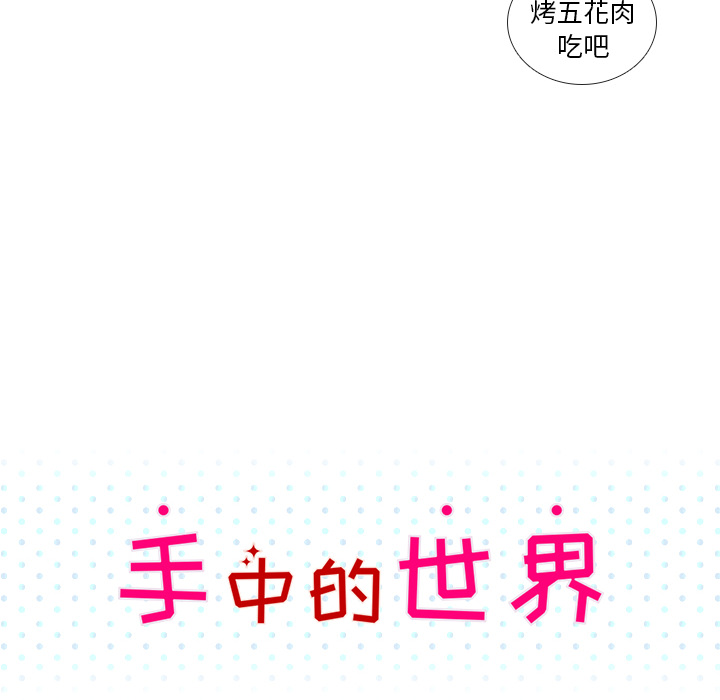 第21话 寻找多美610