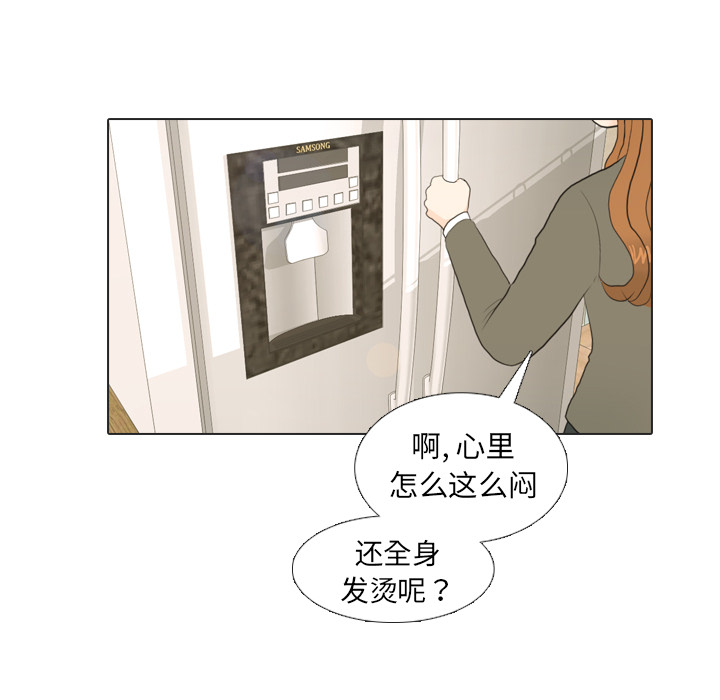 第21话 寻找多美612