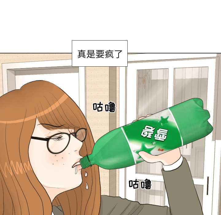 第21话 寻找多美613