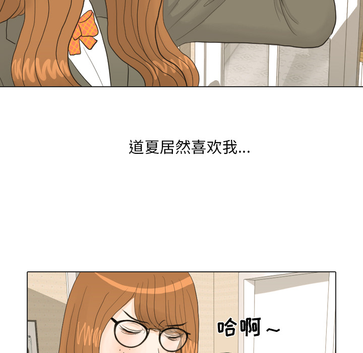 第21话 寻找多美614