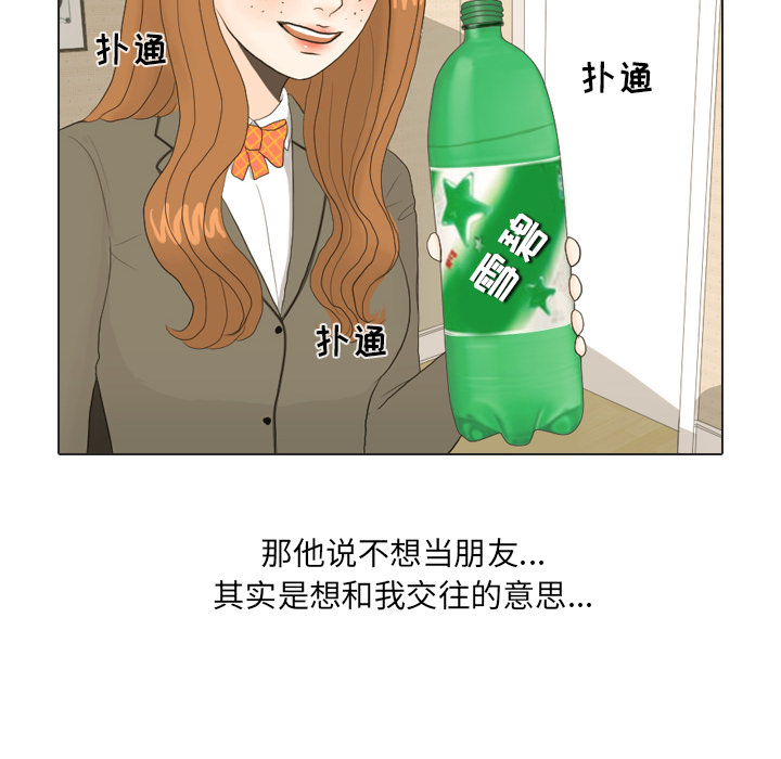第21话 寻找多美615