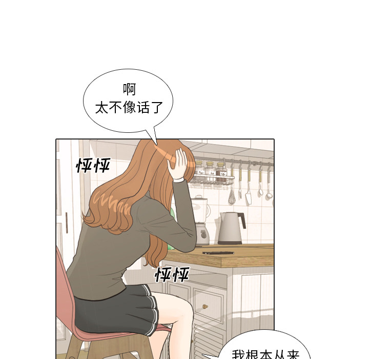 第21话 寻找多美616