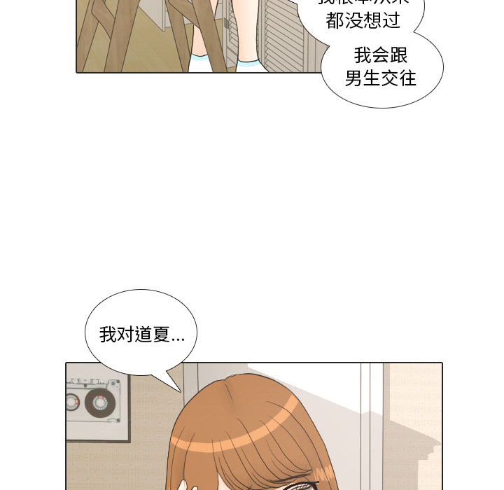 第21话 寻找多美617