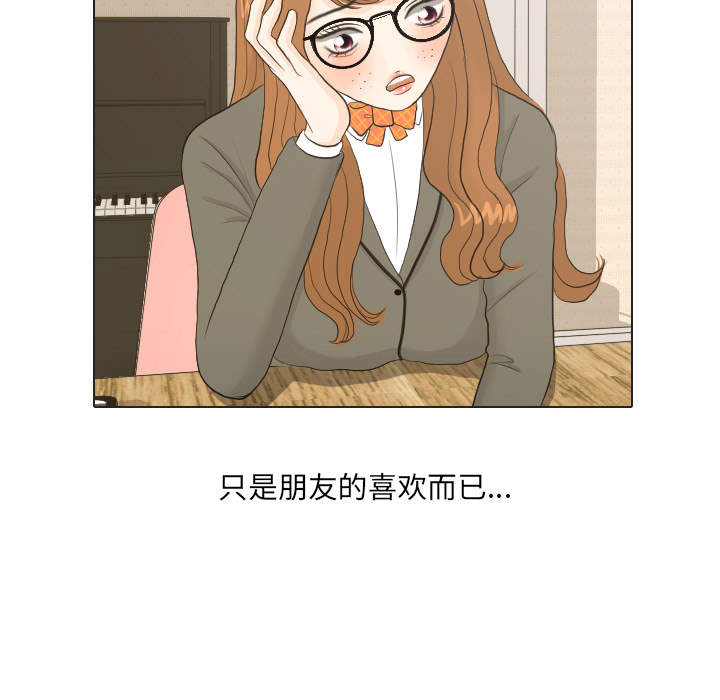 第21话 寻找多美618