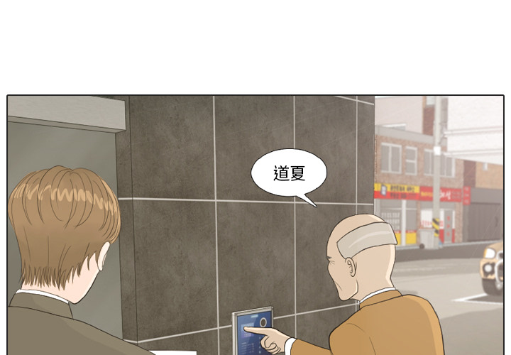 第21话 寻找多美62