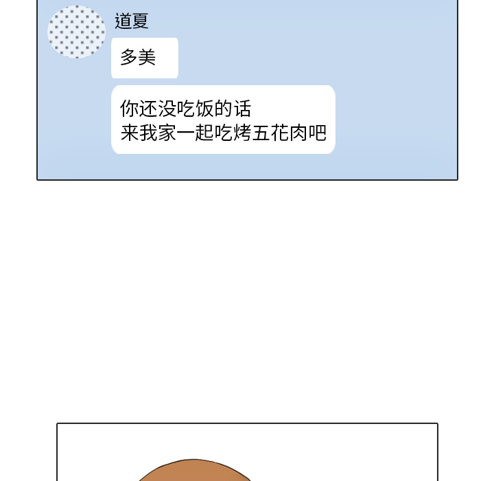 第21话 寻找多美620