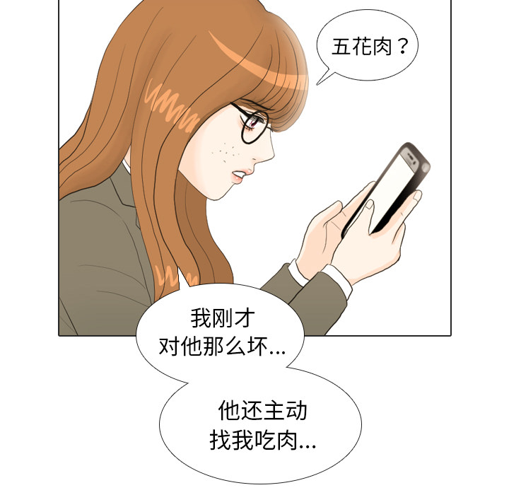 第21话 寻找多美621