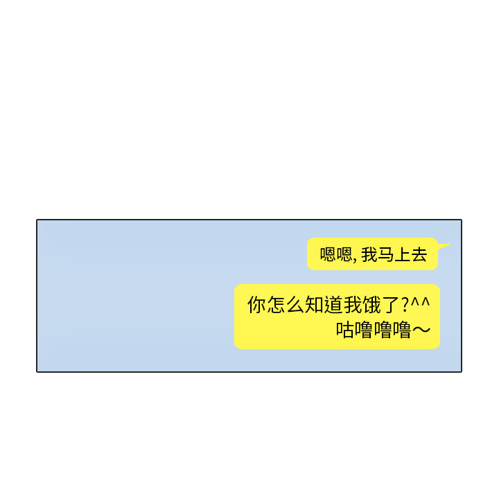 第21话 寻找多美622