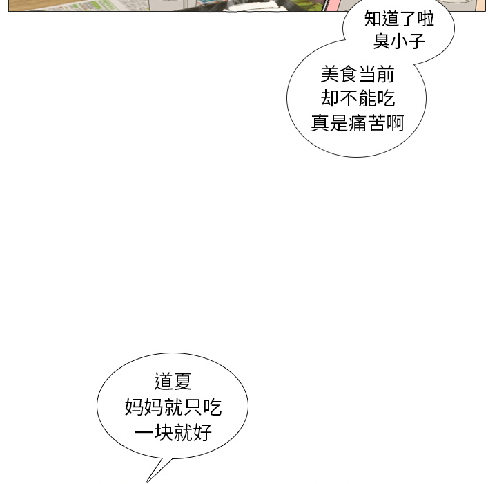 第21话 寻找多美627
