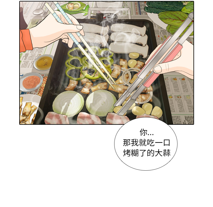 第21话 寻找多美628