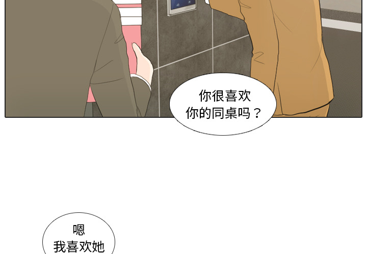 第21话 寻找多美63