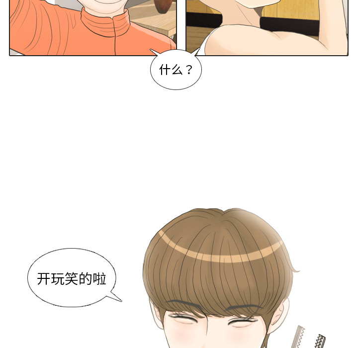第21话 寻找多美631