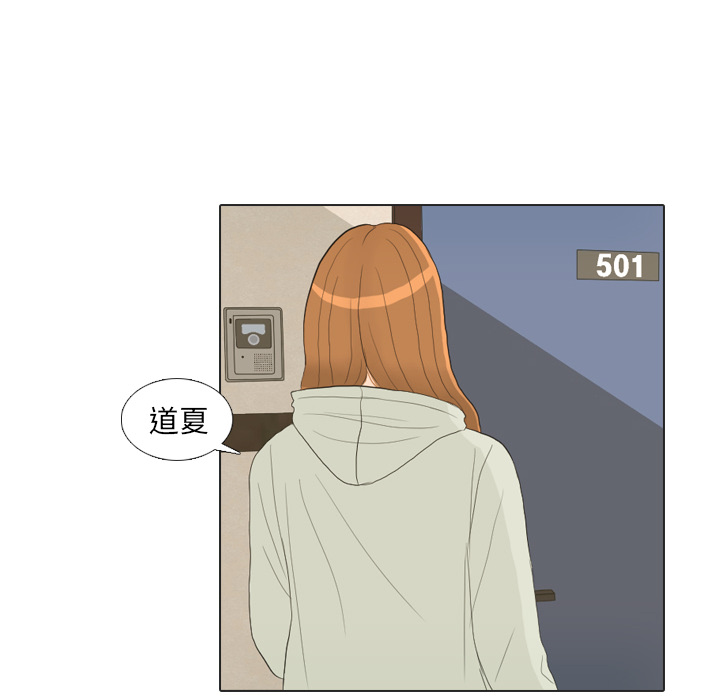 第21话 寻找多美634