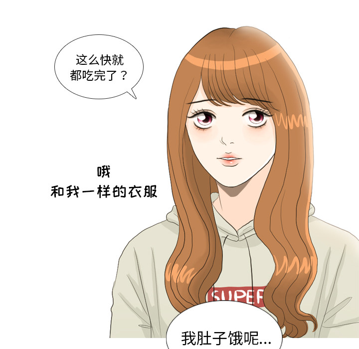 第21话 寻找多美638