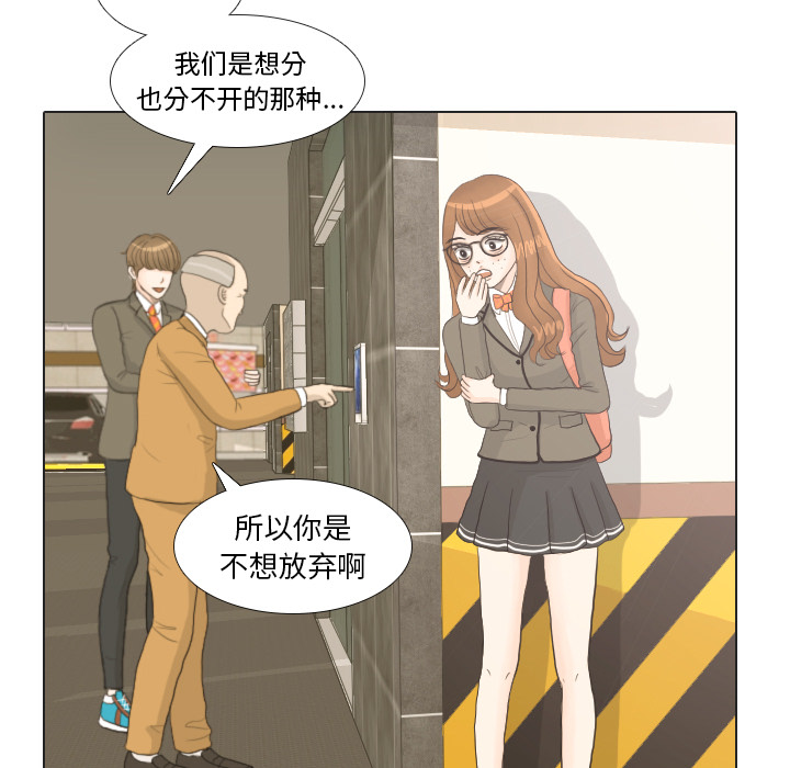第21话 寻找多美64