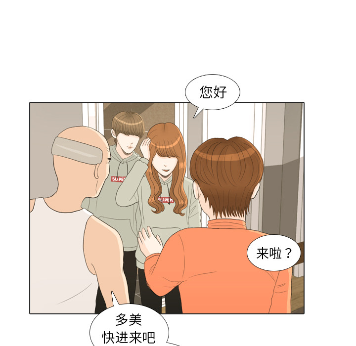 第21话 寻找多美640