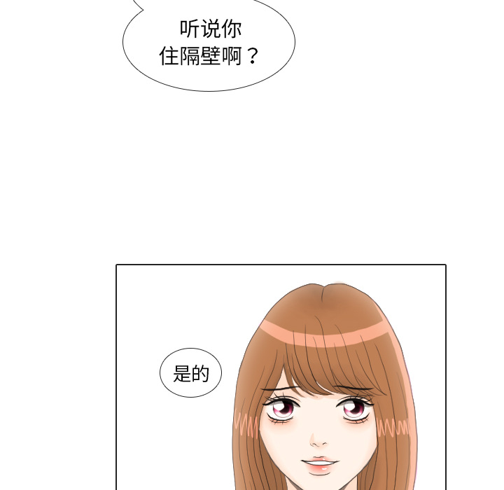 第21话 寻找多美641