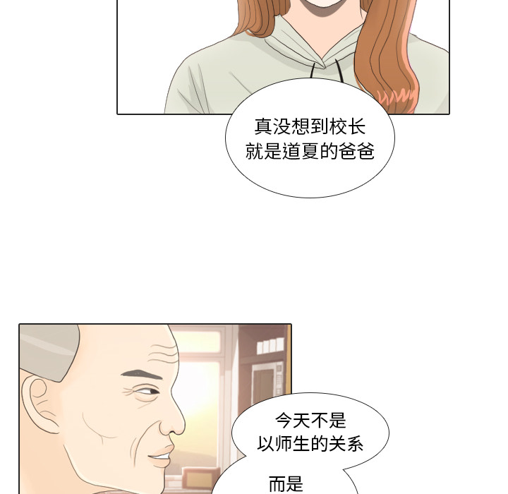 第21话 寻找多美642
