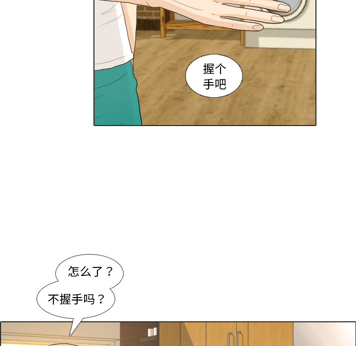 第21话 寻找多美644
