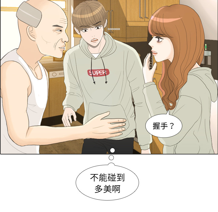 第21话 寻找多美645