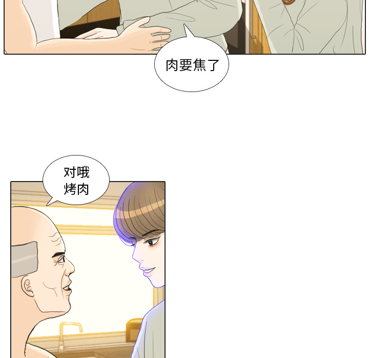 第21话 寻找多美647